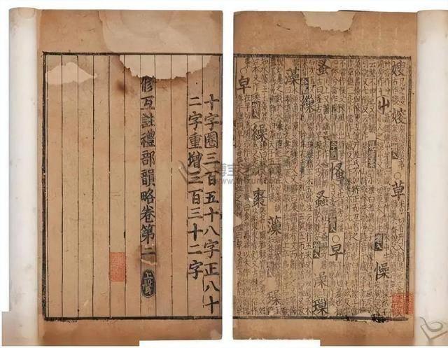 2009年，南昌男子1万元买下一册泡过水的“宋代旧书”，四年后以2600万拍卖，