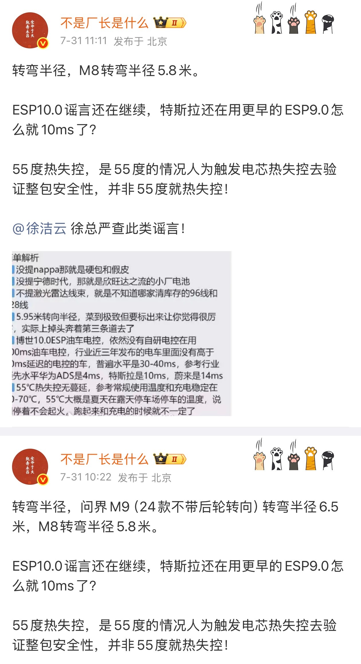 原来说的是6.5啊，我还以为说的6.4呢…… 