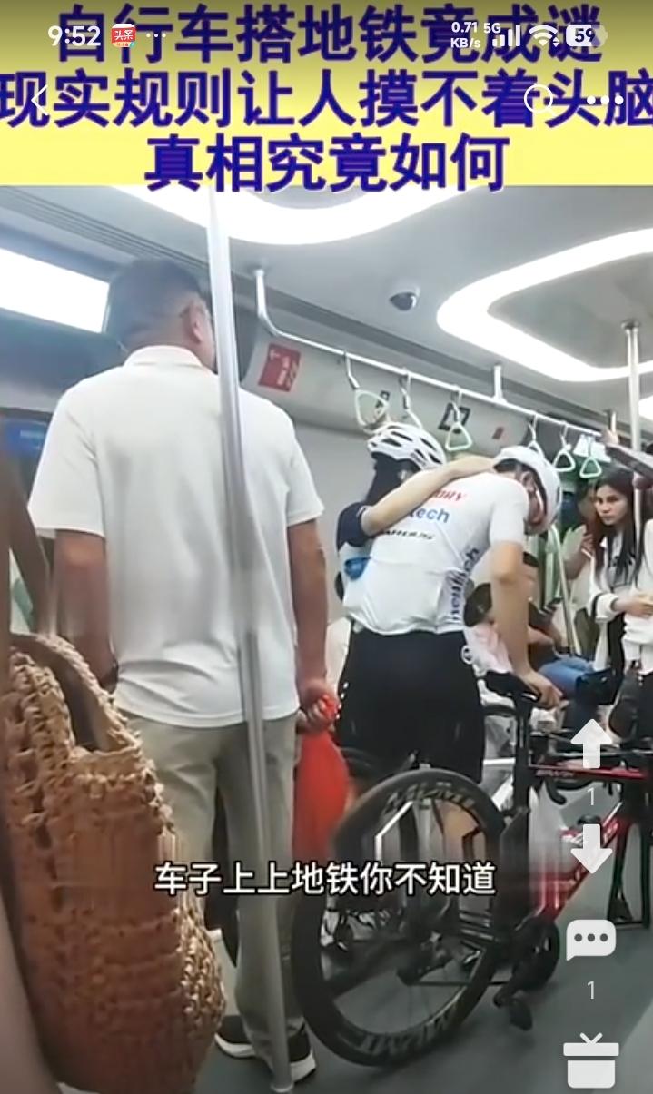 国内地铁，一老外把自行车推进地铁，遭乘客指责。
当然，乘客指责的不是老外，而是…