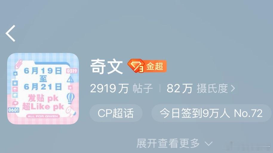 接生82w🤲🏻 