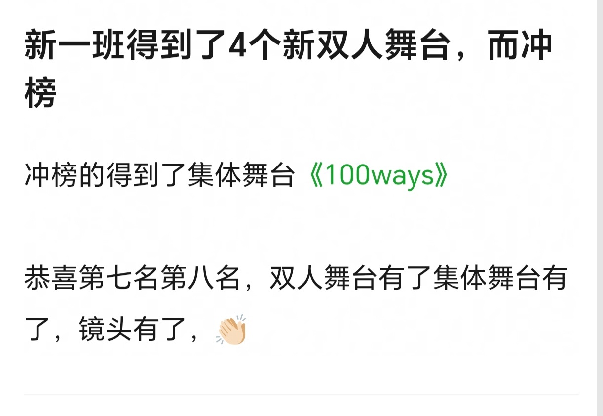 这是真的吗。。 