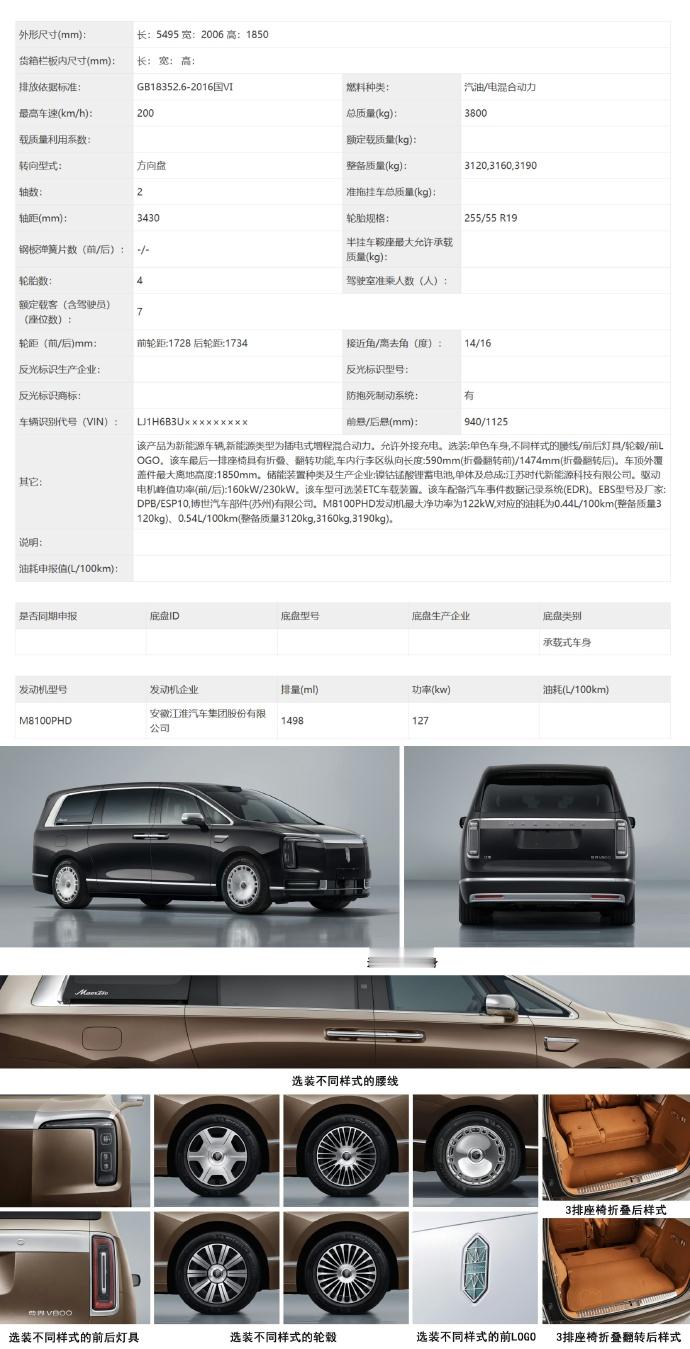 看完理想L9 Livis后，我陷入了沉思我就想知道什么时候会有MEGA Livi