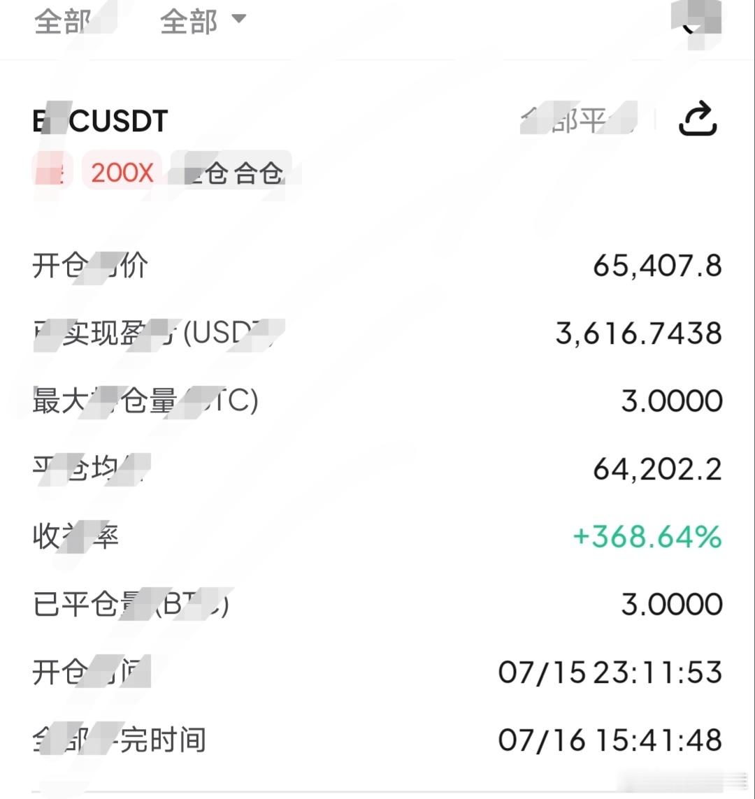 昨晚数据影响的起飞，但也改变不了我箜的观点，一不留神就箜在了山顶，比较丝滑的小瀑