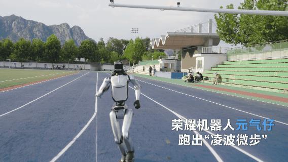 第二届世界人形机器人运动会测试现场杀疯了！荣耀机器人元气仔直接把步频拉满，双脚几