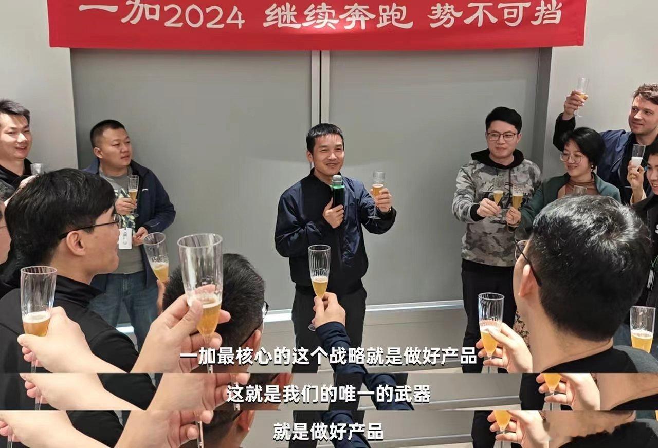 #一加创始人回应AI手机是否是噱头#手机的ai功能确实挺好用的，期待一加接下来开
