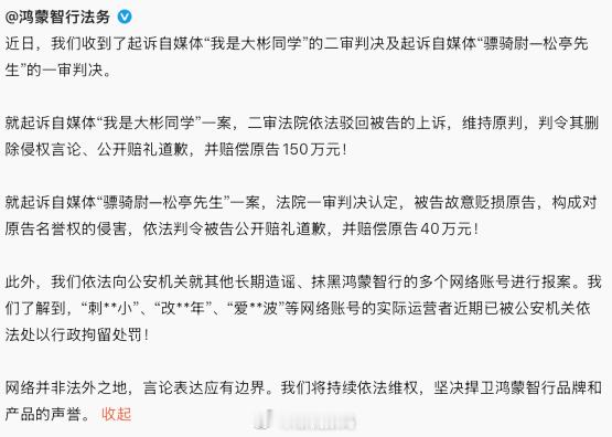 可以不喜欢，但言论要有边界。 