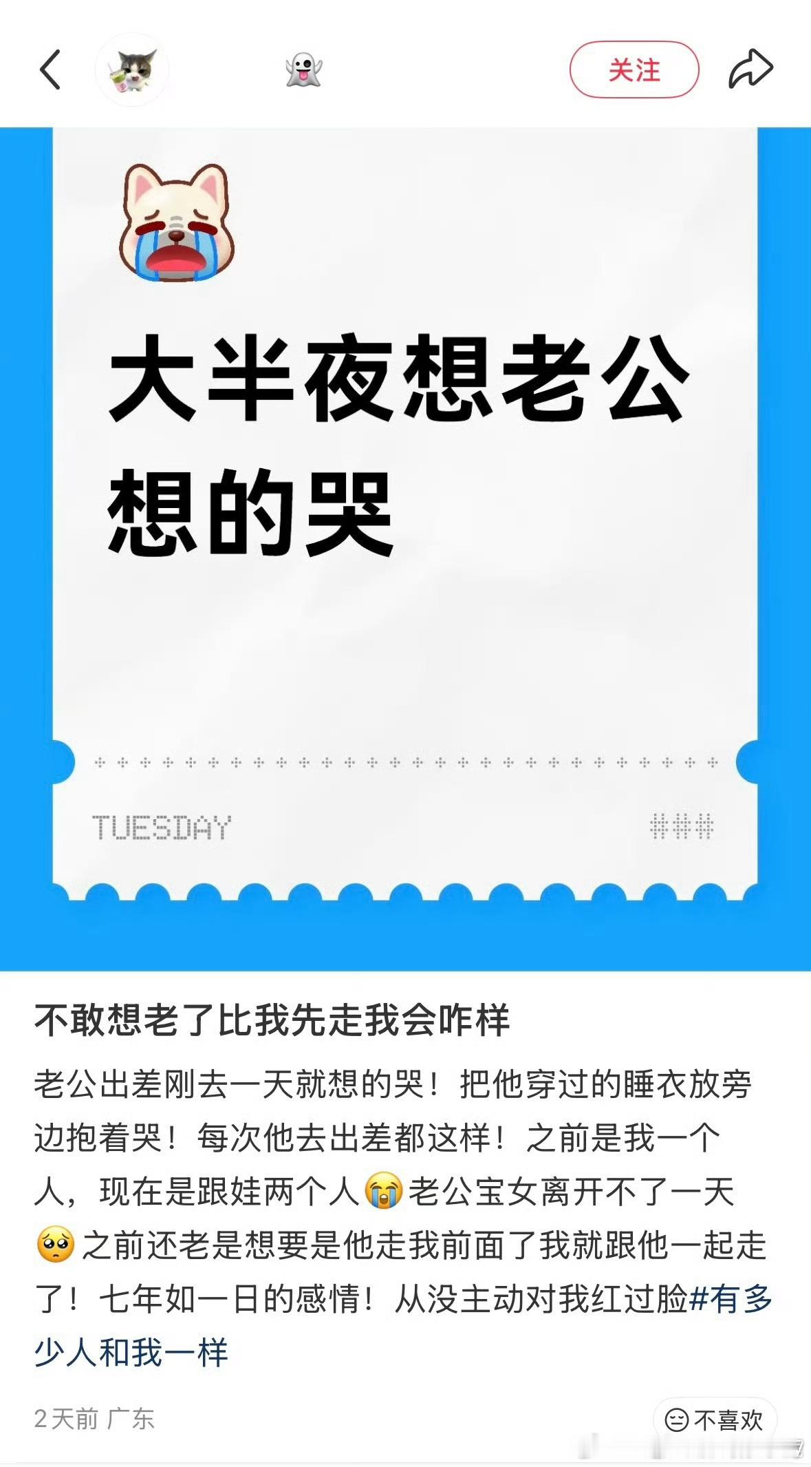 鹰鹰对拉拉： 