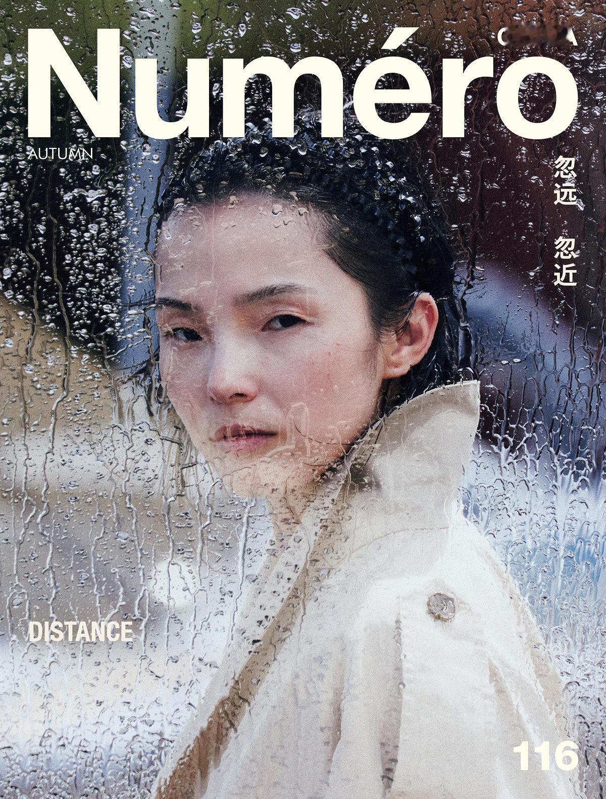 Numero中文版2026秋季刊封面 Léa Seydoux 之后 Numero