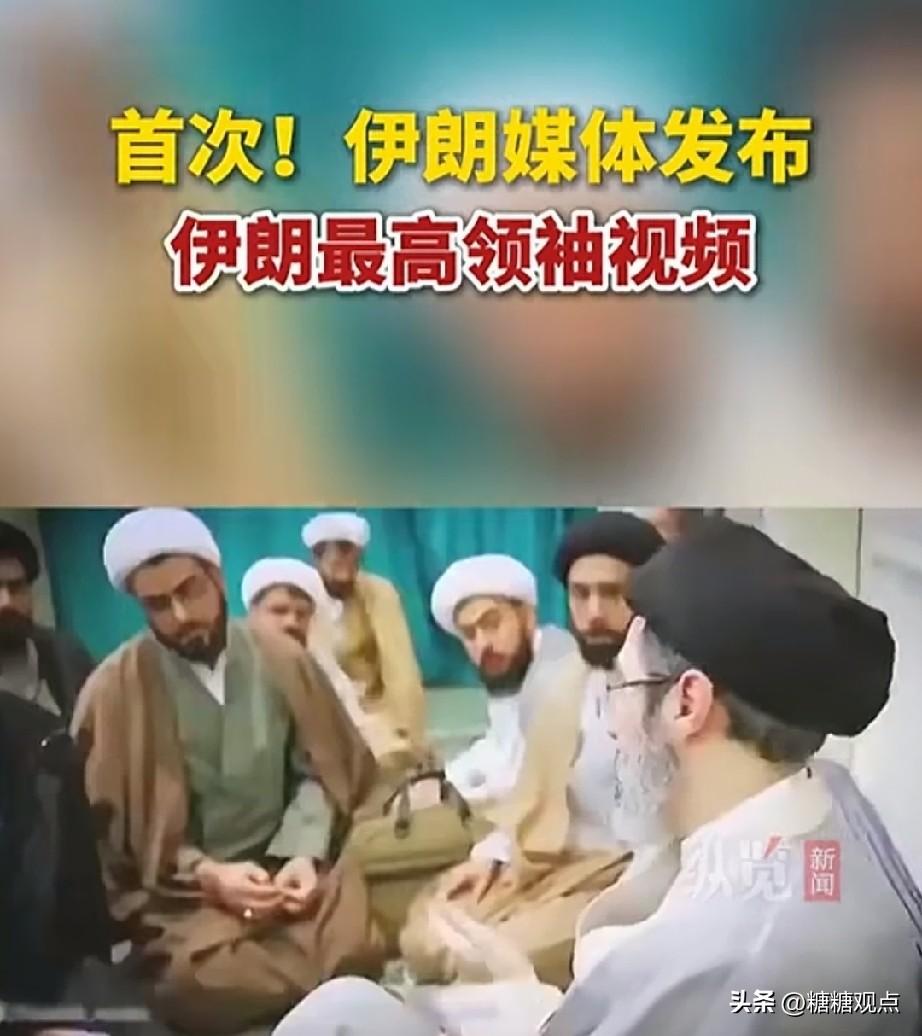 伊朗穆杰塔巴的现身，应该2个目的:
一、穆杰塔巴在用生命去钓出伊朗最大的“鱼”。
