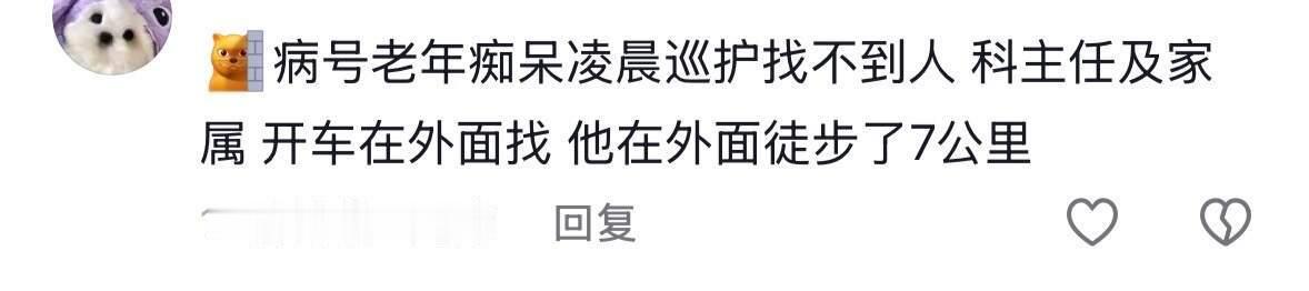 果然医院最难治的是病人的反骨哈哈哈哈哈哈哈哈 