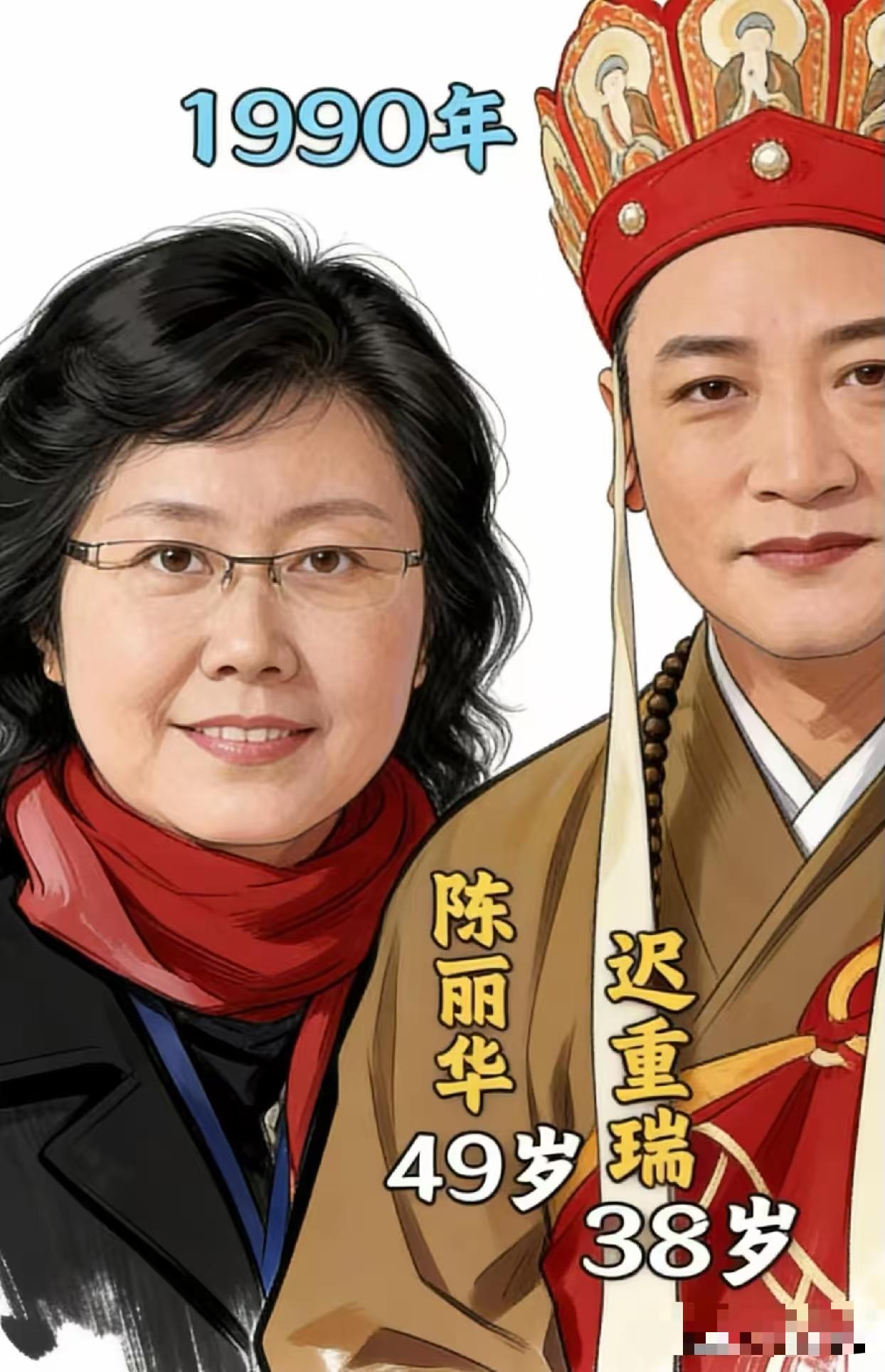 陈的财富来源是个谜，迟为何娶老富婆也是个谜，男的为报恩而已，但凡有家庭观念的凭自