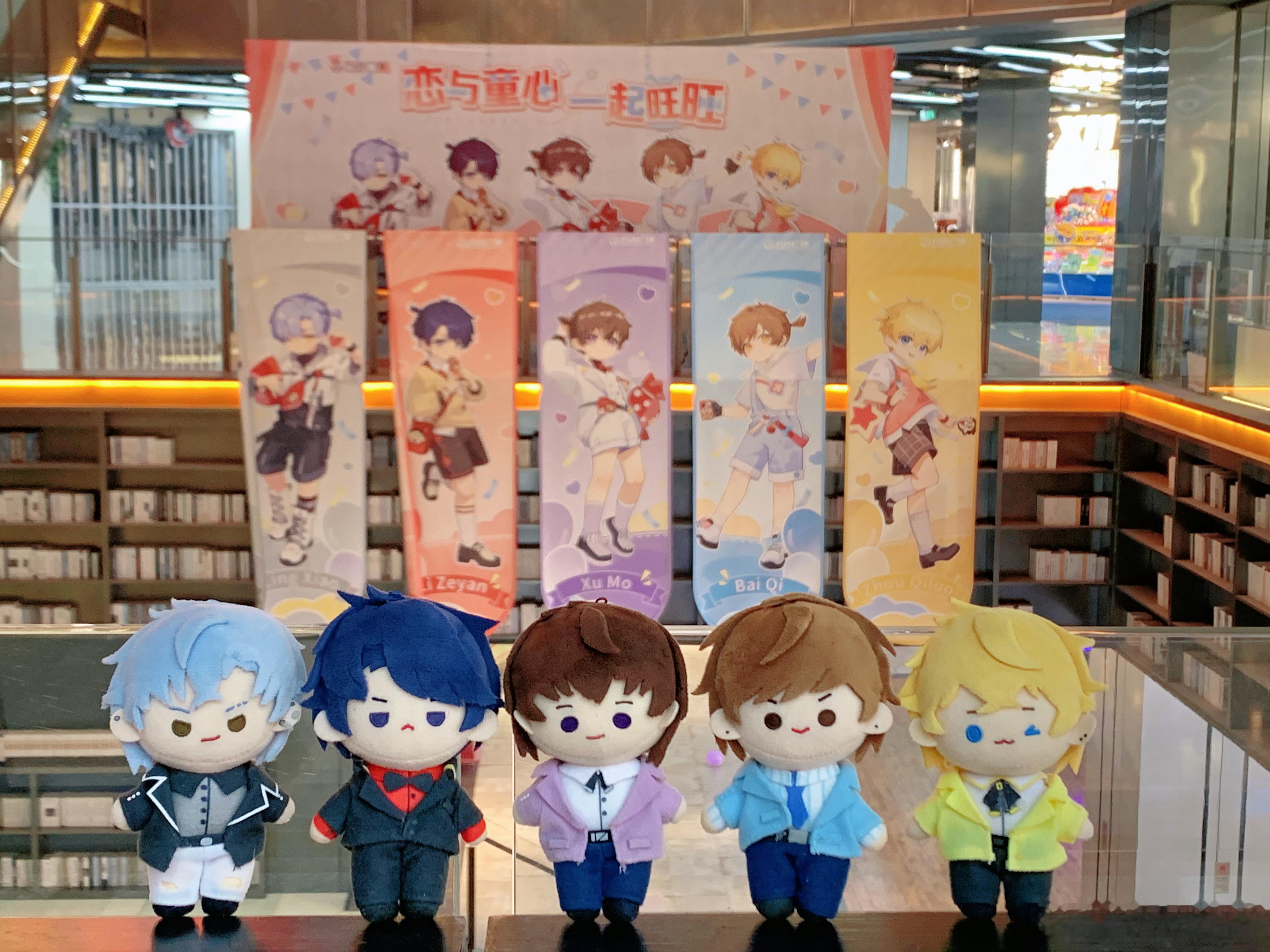 领贴纸恋与制作人逛万达