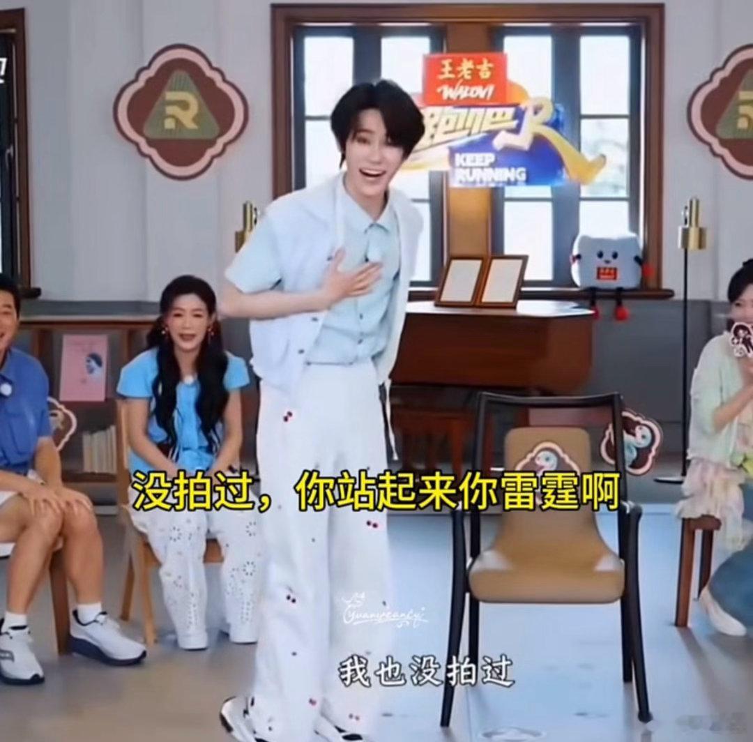 张真源什么时候拍吻戏了张真源：我跟空气拍过吻戏！ 