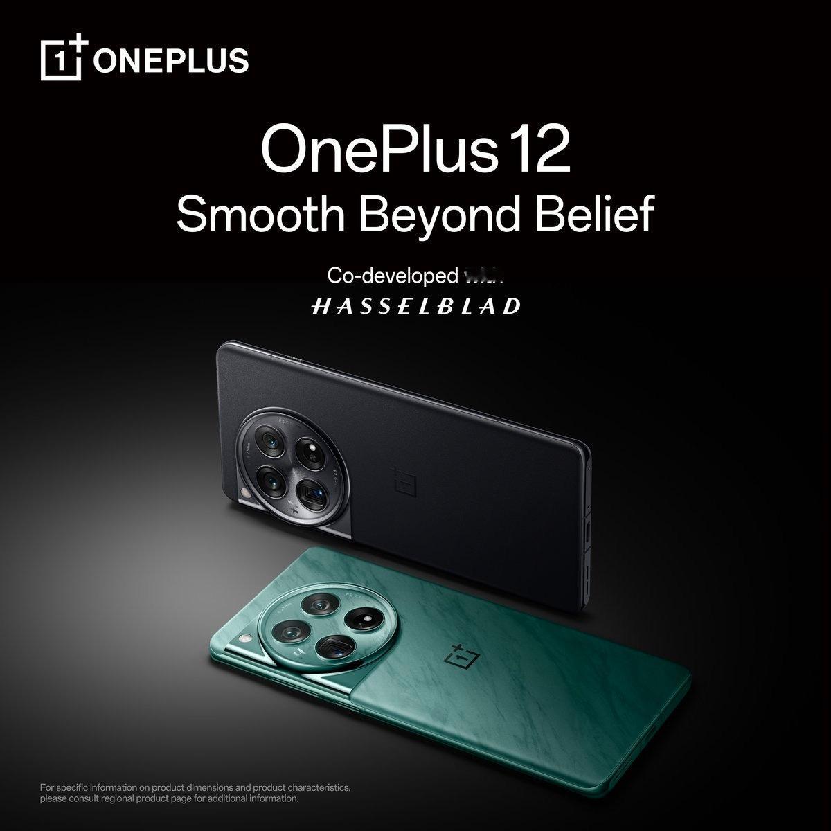 一加 12 系列在海外正式发布： 一加 12 12+256GB 售价 €949 