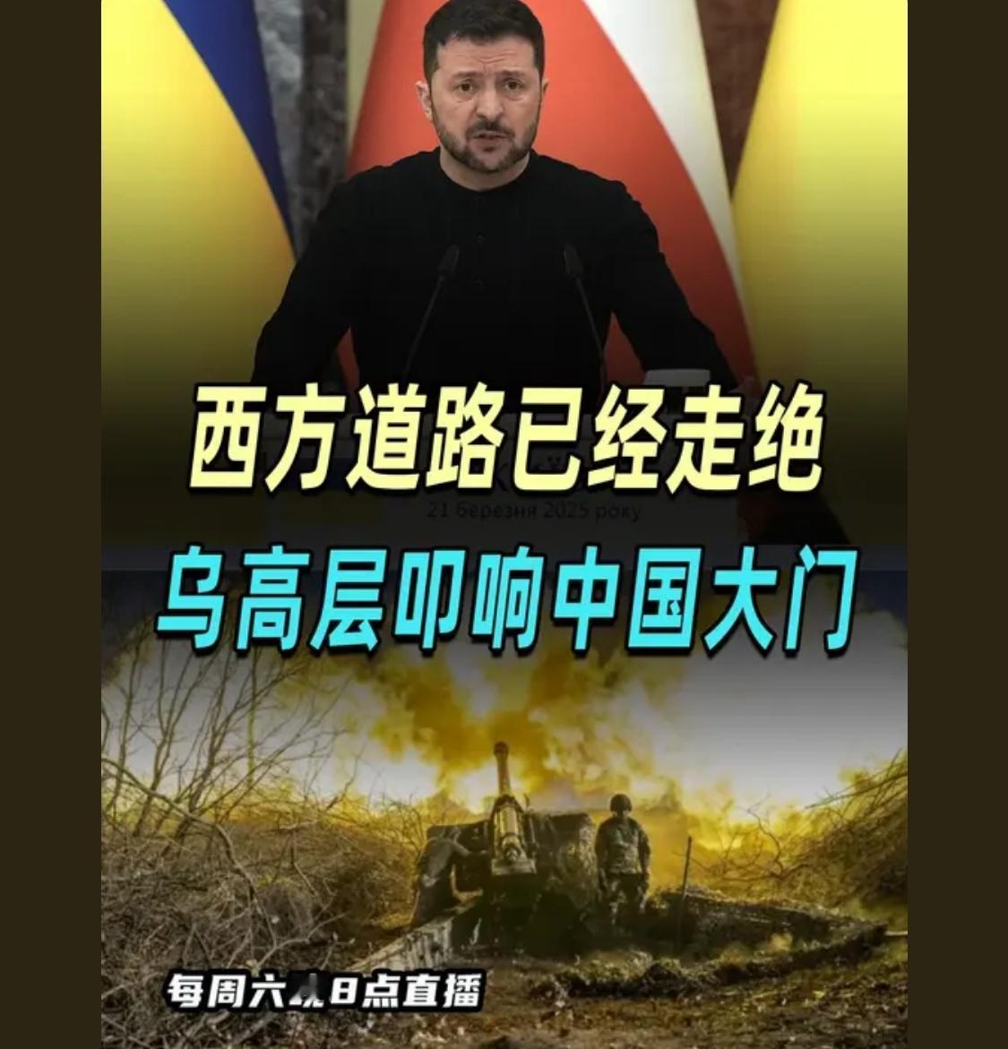 这一举动值得期待，一可割断美欧新殖民妄想，二可圆俄梦想，三可完满我方利益。强烈向