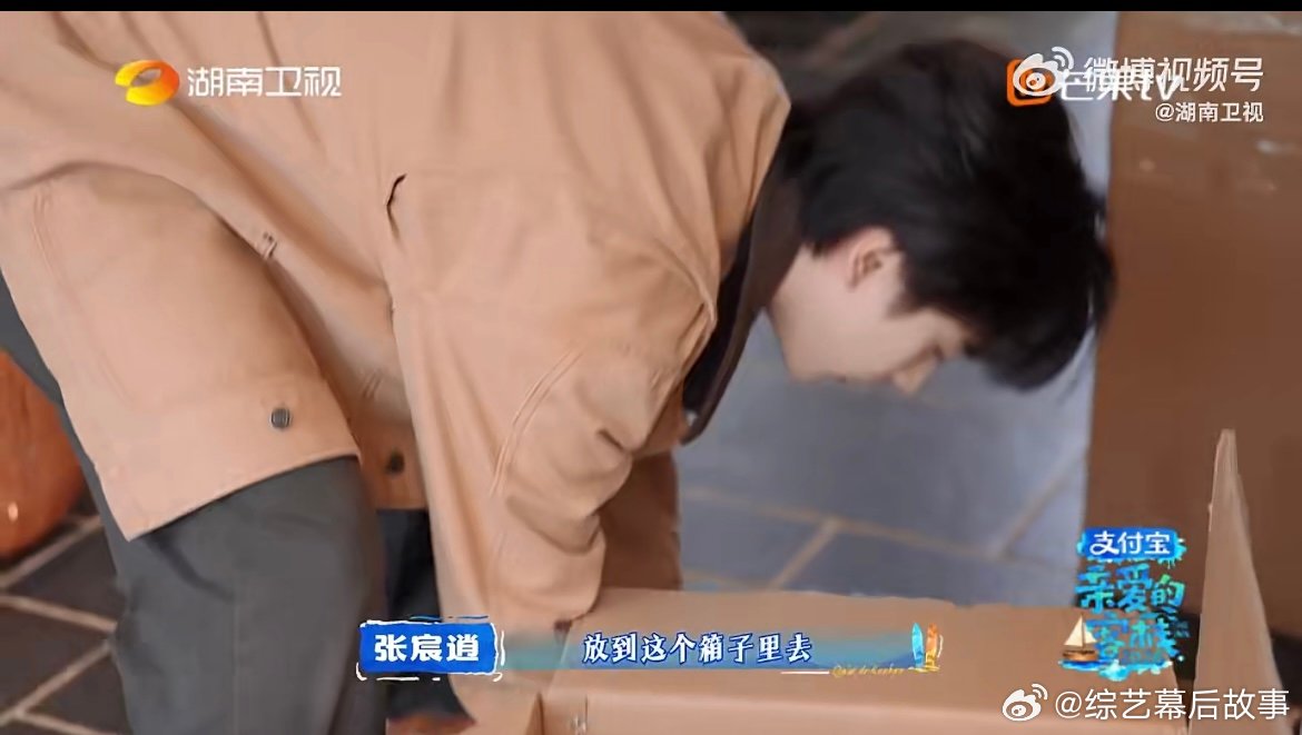 看张宸逍整理对J人极度舒适 张宸逍收拾能力太出众，布草间井井有条，完美契合J人的