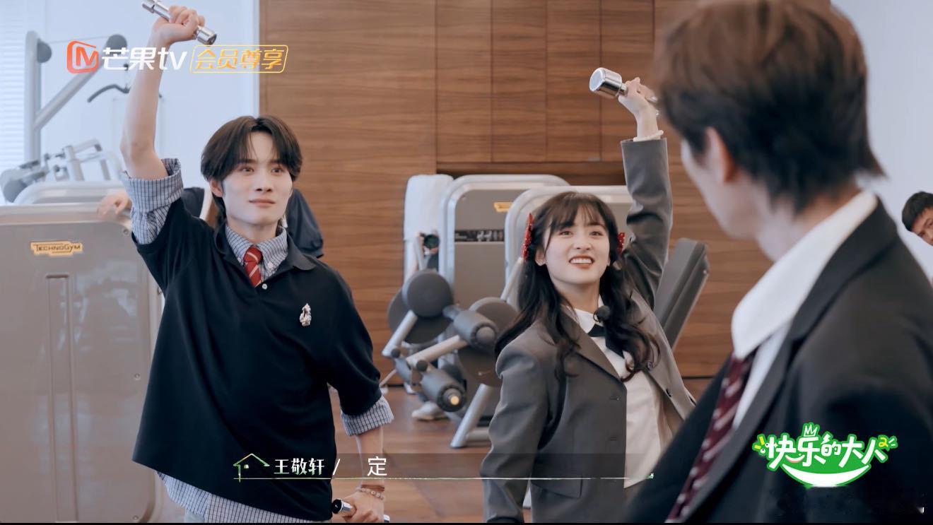 王敬轩被确诊为微波炉 家人们谁懂，看《快乐的大人2》木头人游戏，王敬轩那一连串“