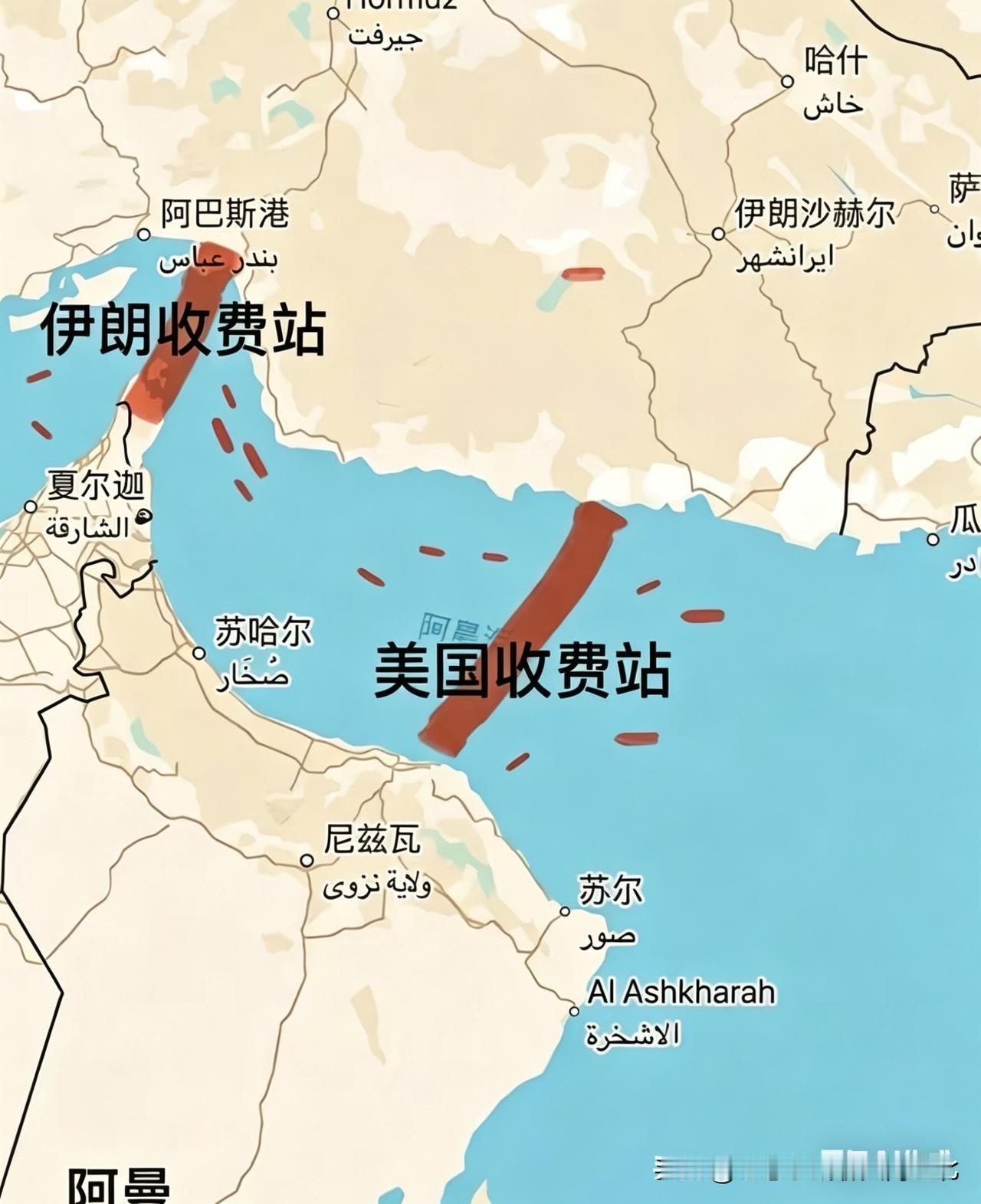 霍尔木兹海峡美伊局势处于 谈判破裂 → 军事对峙升级 → 海峡半封闭 的高危状态