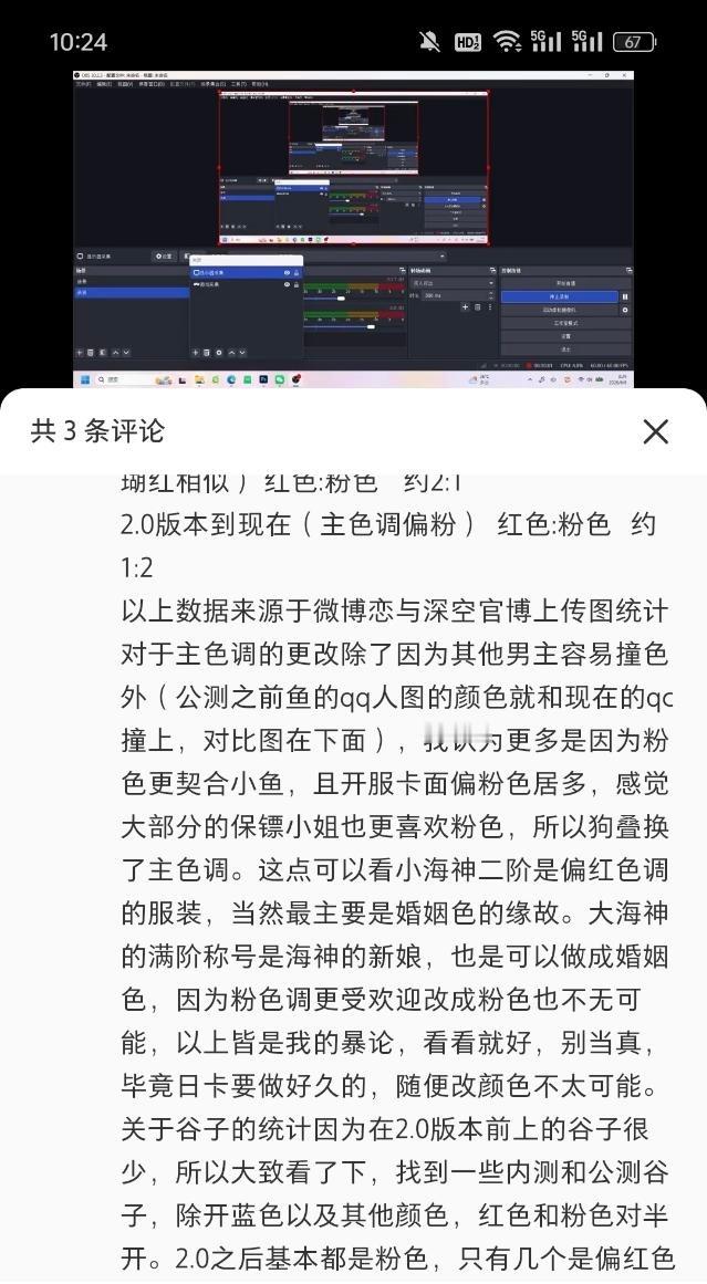 tg：骰就骰还说的这么好听，谁能想到这场颜色之战还能扯到红色，恋与深空下家闲的没