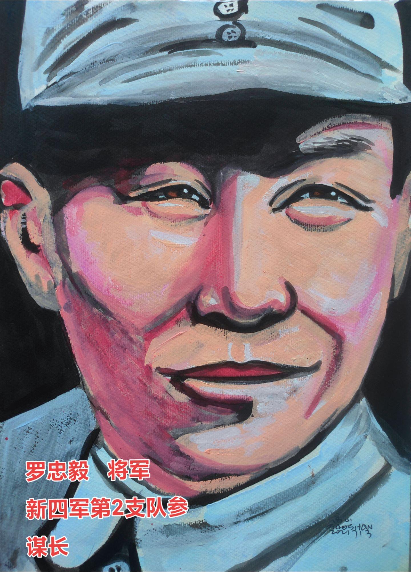 血战沙场铸忠魂——铁军骁将 罗忠毅 将军。罗忠毅（1907年～1941...