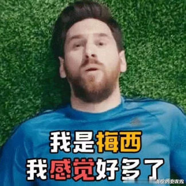 轮到C罗慌的一批 梅西：现在已经2026年了 