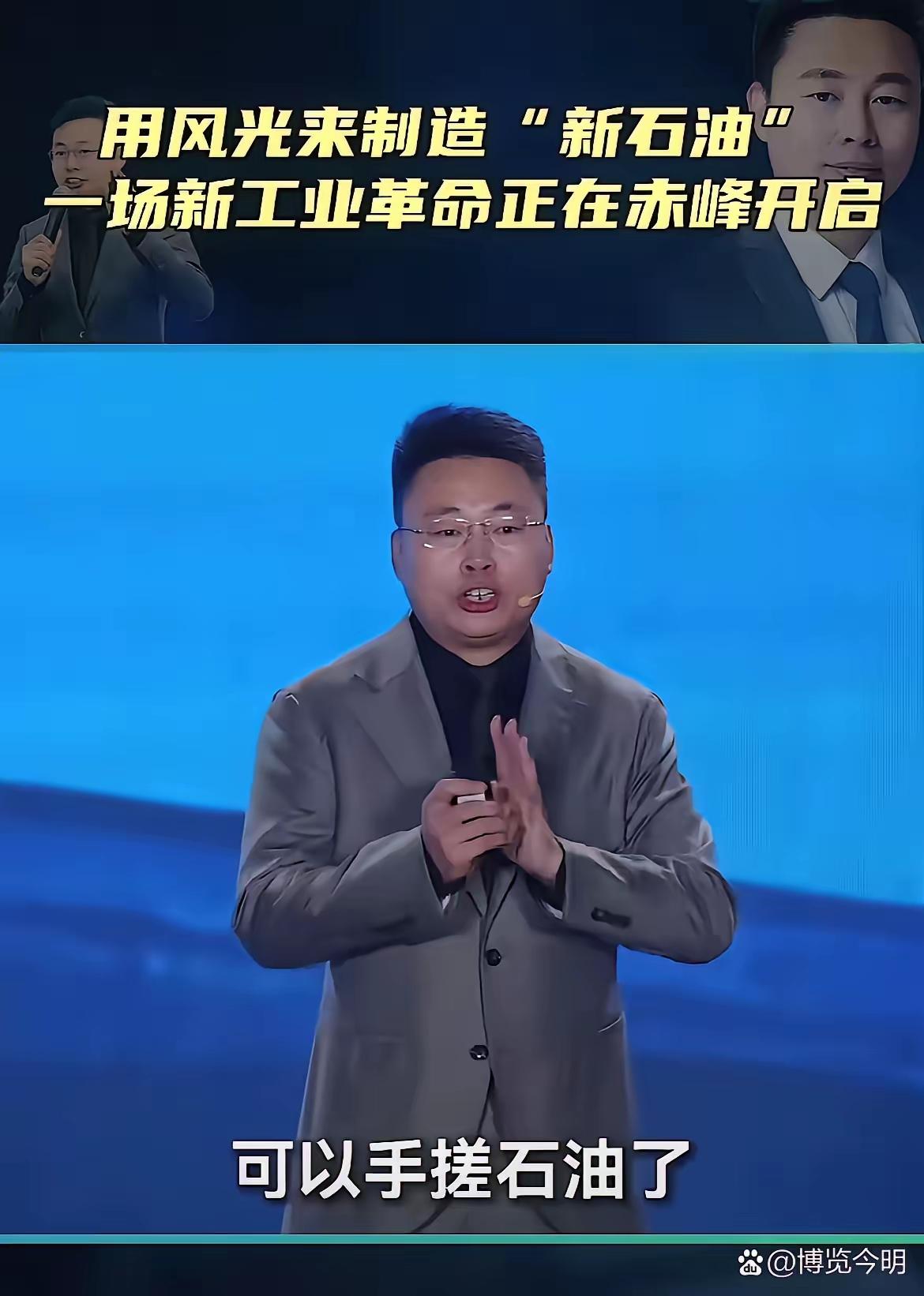 中国这个时候公布向韩国出口绿氨，就是向世界表明，中国不仅可以不依靠石油，同时还可