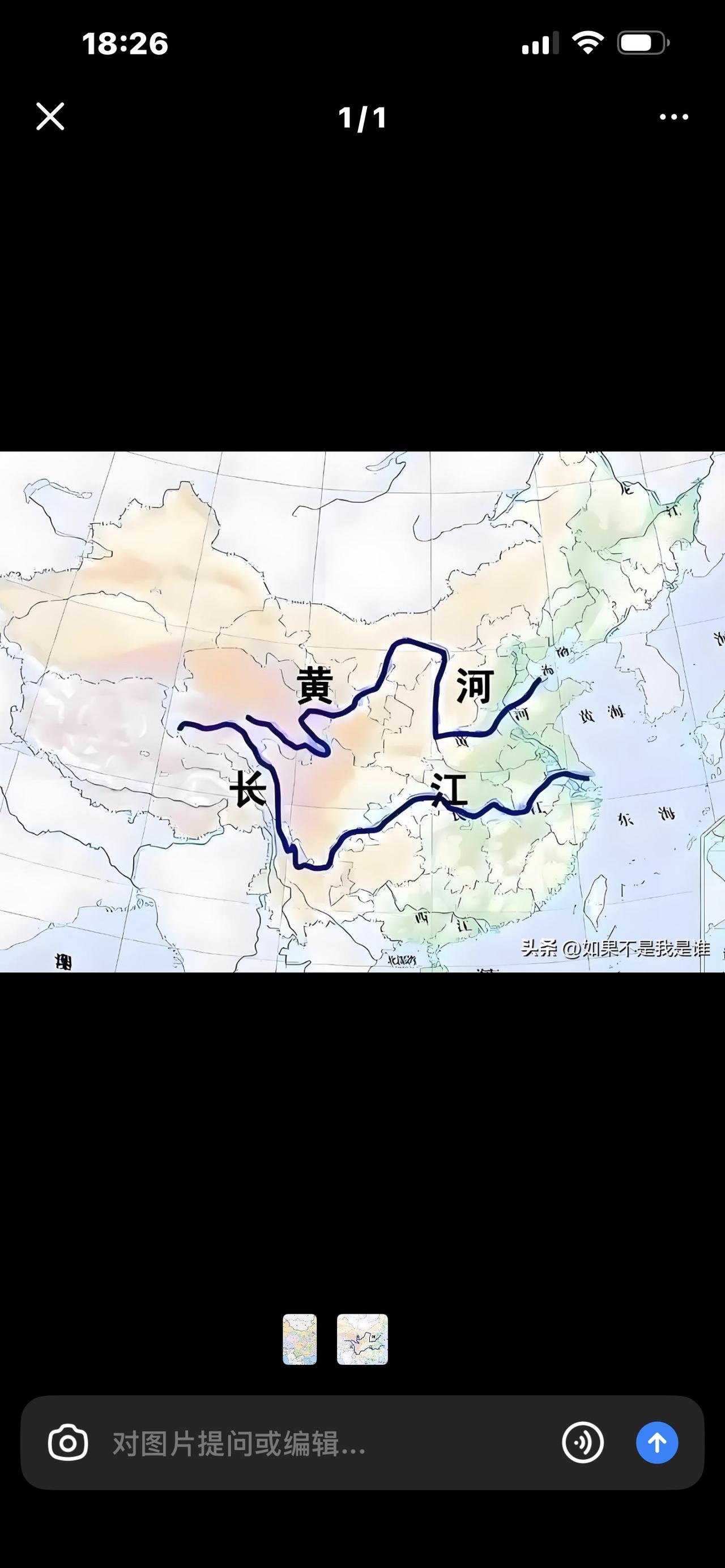 不愧是老祖宗严选的地理位置！中国这块地，简直是天选之地🔥

刷到一个热搜直接破