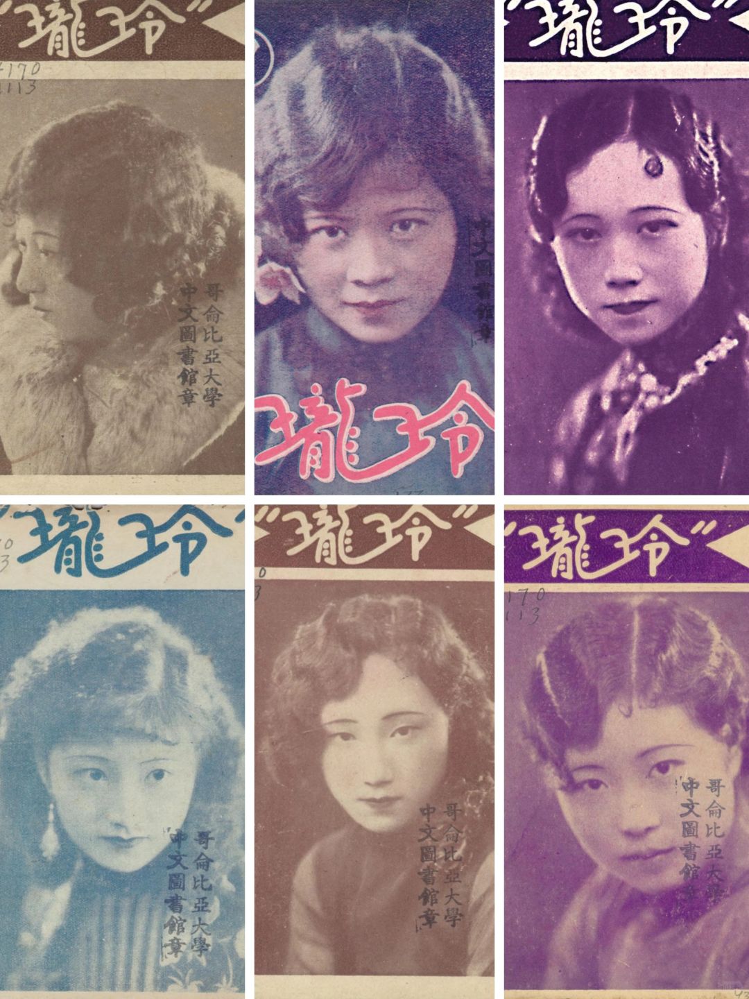 民国女性杂志《玲珑》封面中的那些绝代芳华
