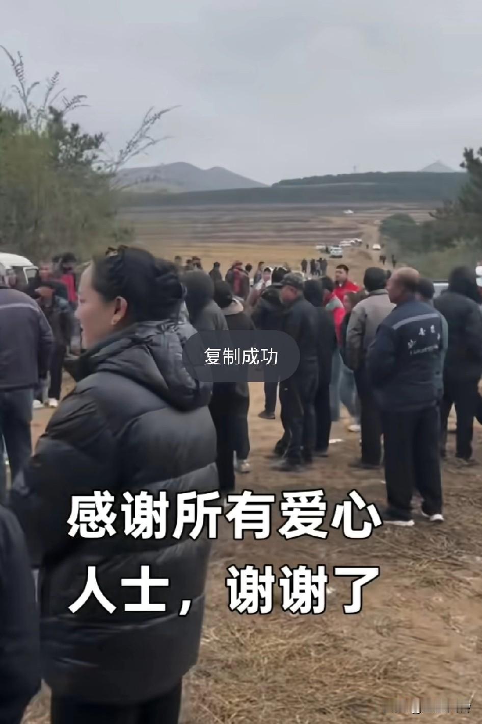 东三省丢孩子，还真是不多见啊，希望赶紧找到，每个人都充满热情!
理论上 若是在户