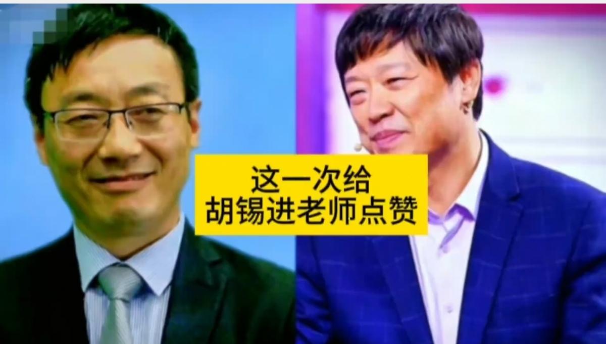 终于懂了！为啥有钱人都逼着孩子学英语，真相太现实
 
我百分百支持胡锡进的观点：
