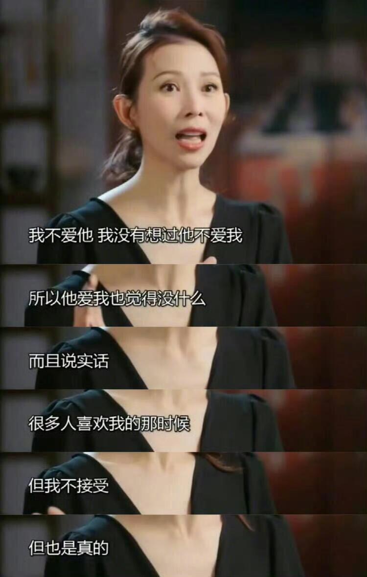 不要看娘娘平时嘻嘻哈哈的，认真起来可真是清醒。。 