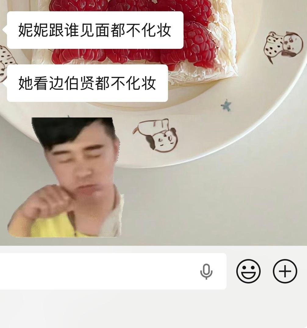 世界总要有懒女人，那就是我 