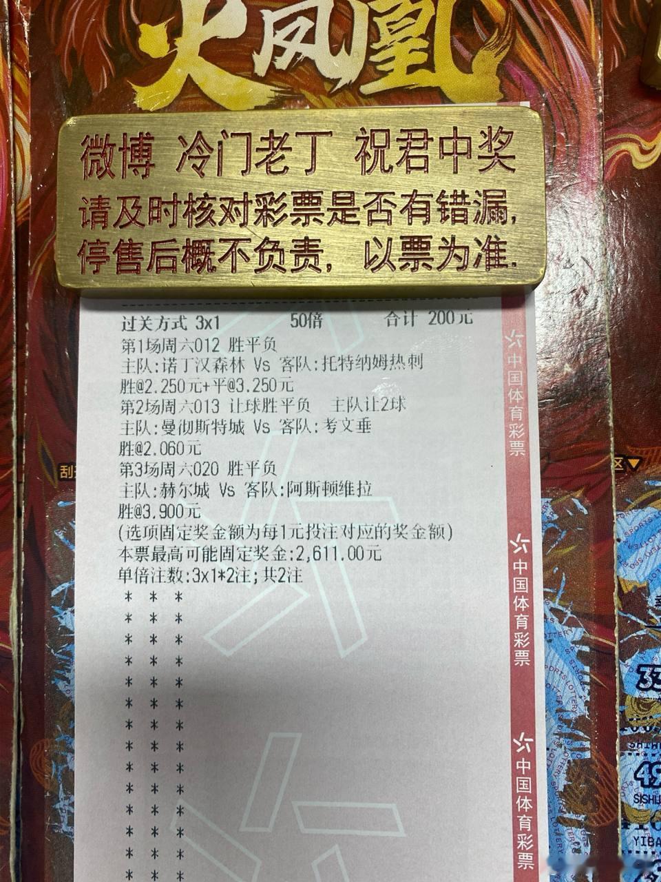 赫尔城主场已经掀翻曼联了，士气正盛，维拉这种低迷状态拿什么扛？赛事：012  英
