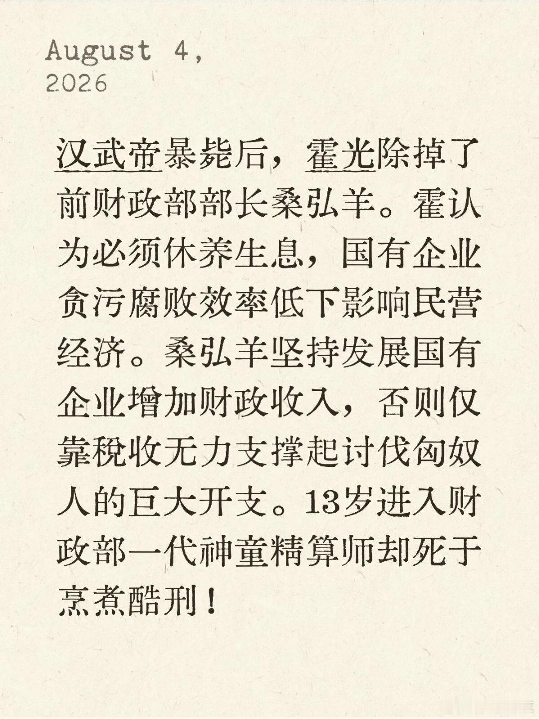 分享图片 