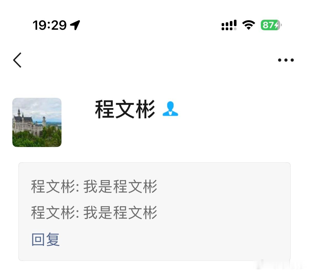 没有表演天赋真的就别演了假的让人尴尬睡觉吧