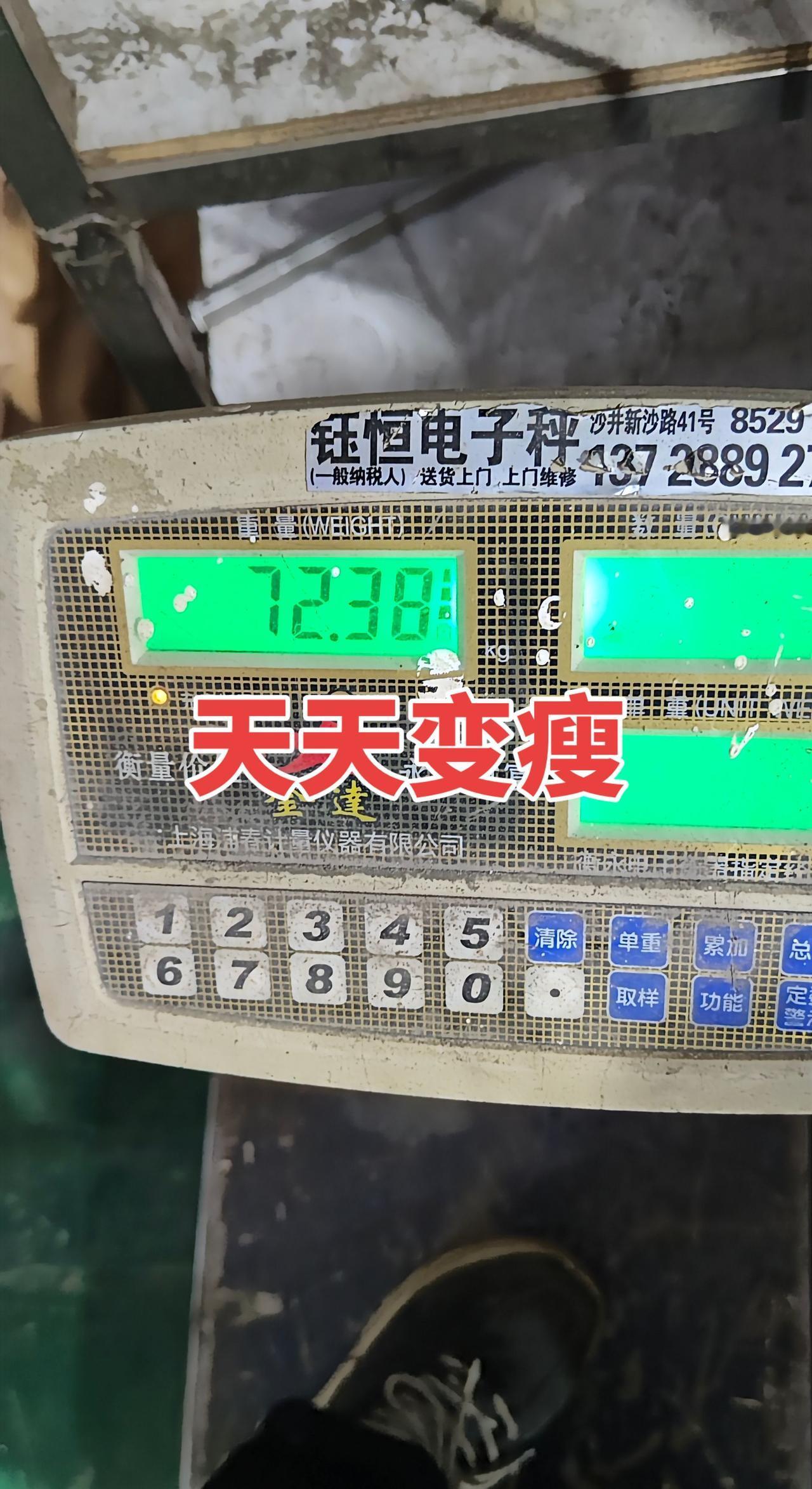 这方法不错