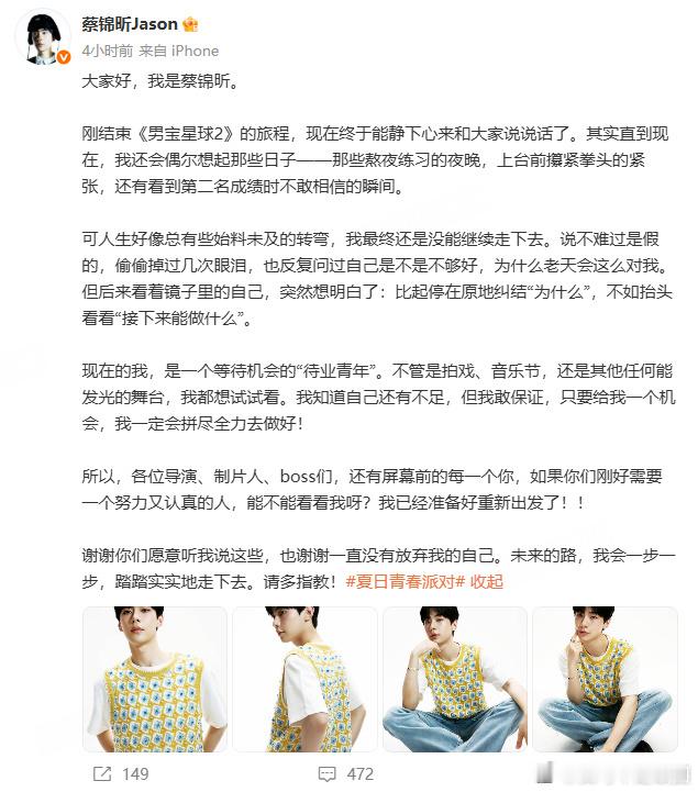 心动的offer给再就业艺人开一季吧喜欢再就业艺人们的故事。强烈建议心动的off