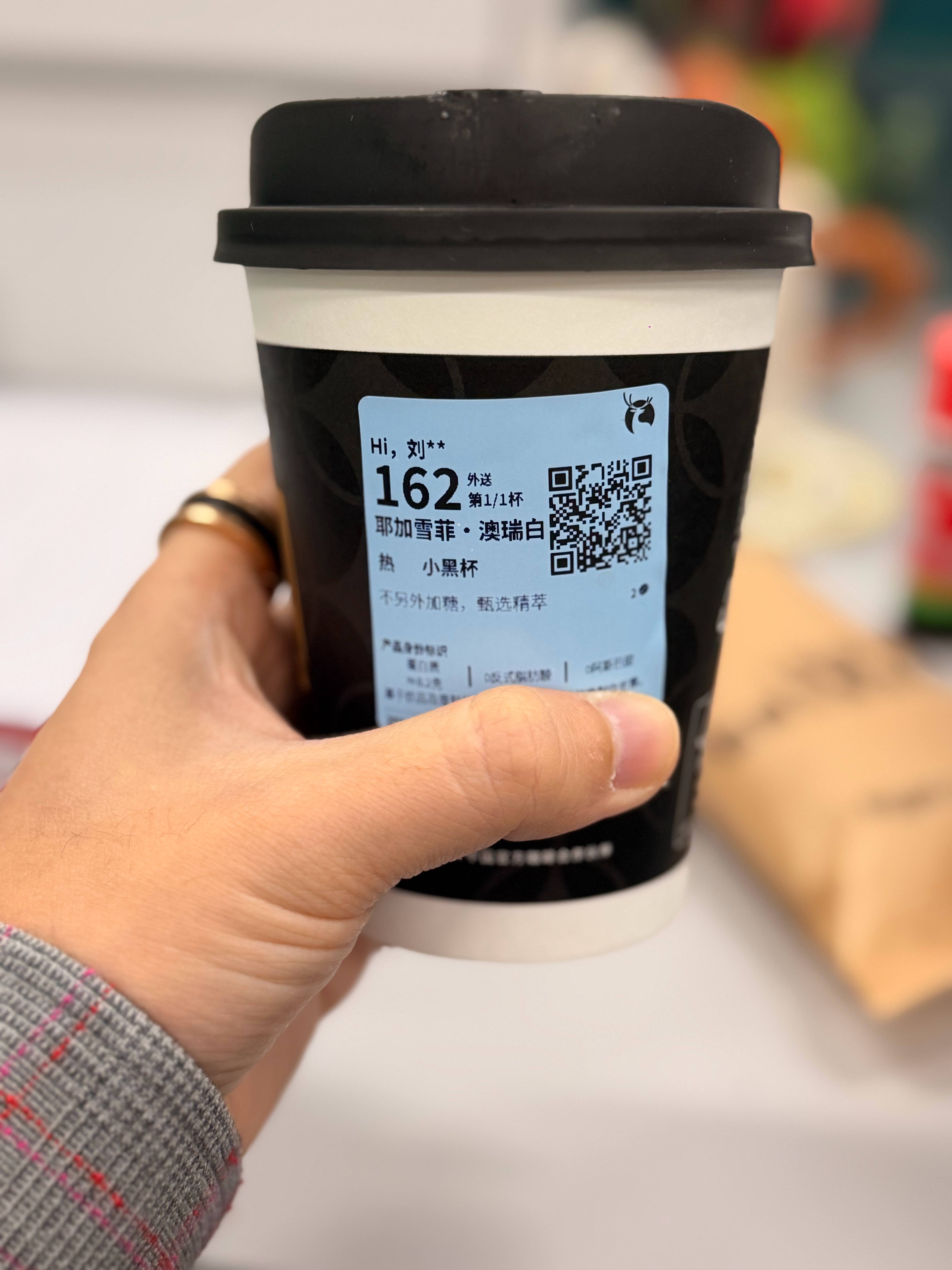 来一杯「耶加雪菲」 ​​​