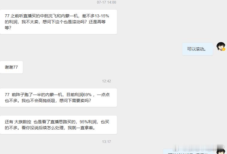 人和人的差距有时候不是体现在你有多聪明而是-----体现在顿感力~~~同意吗 ​