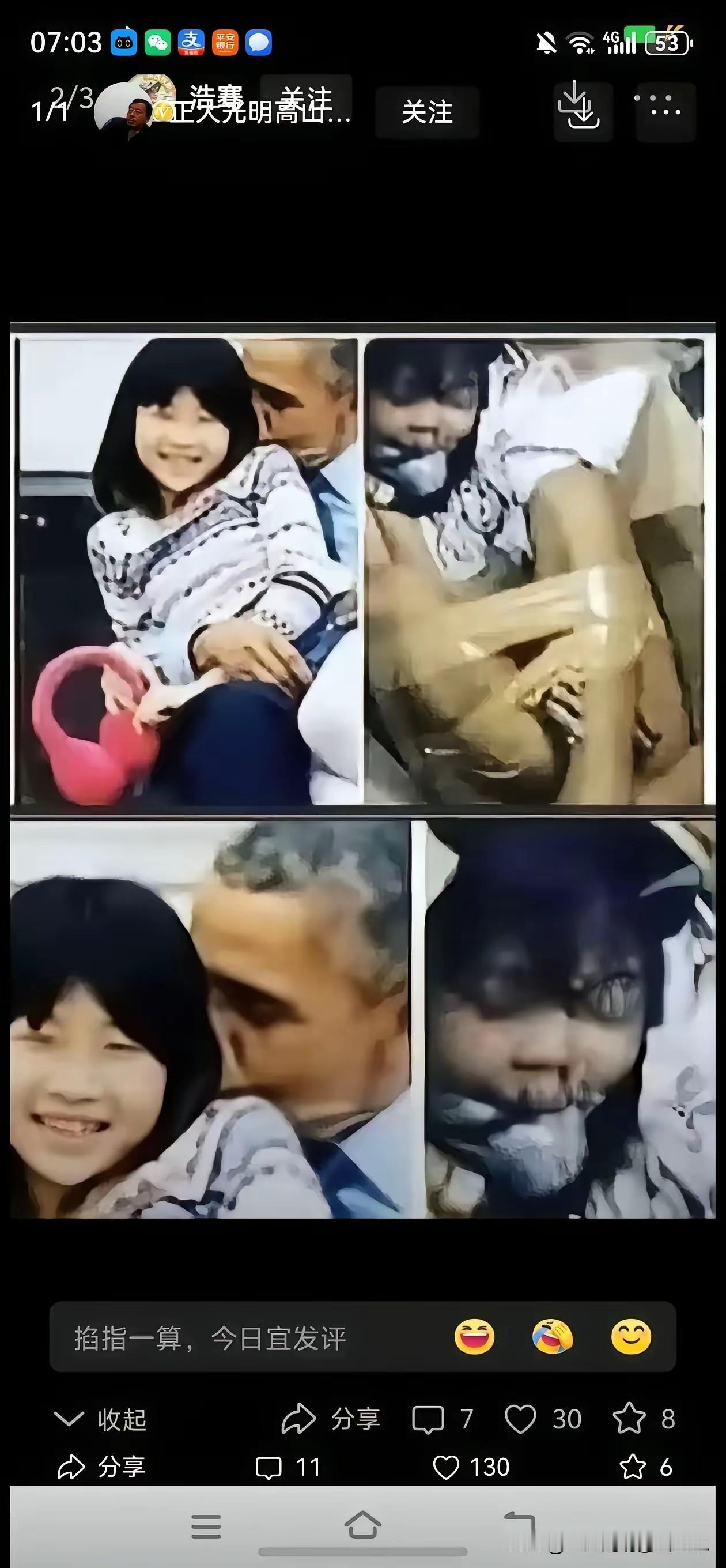 美国没资格，向全世界收弃儿。
以前美国向世界各地收养弃婴，原来是有原因的。
拒绝