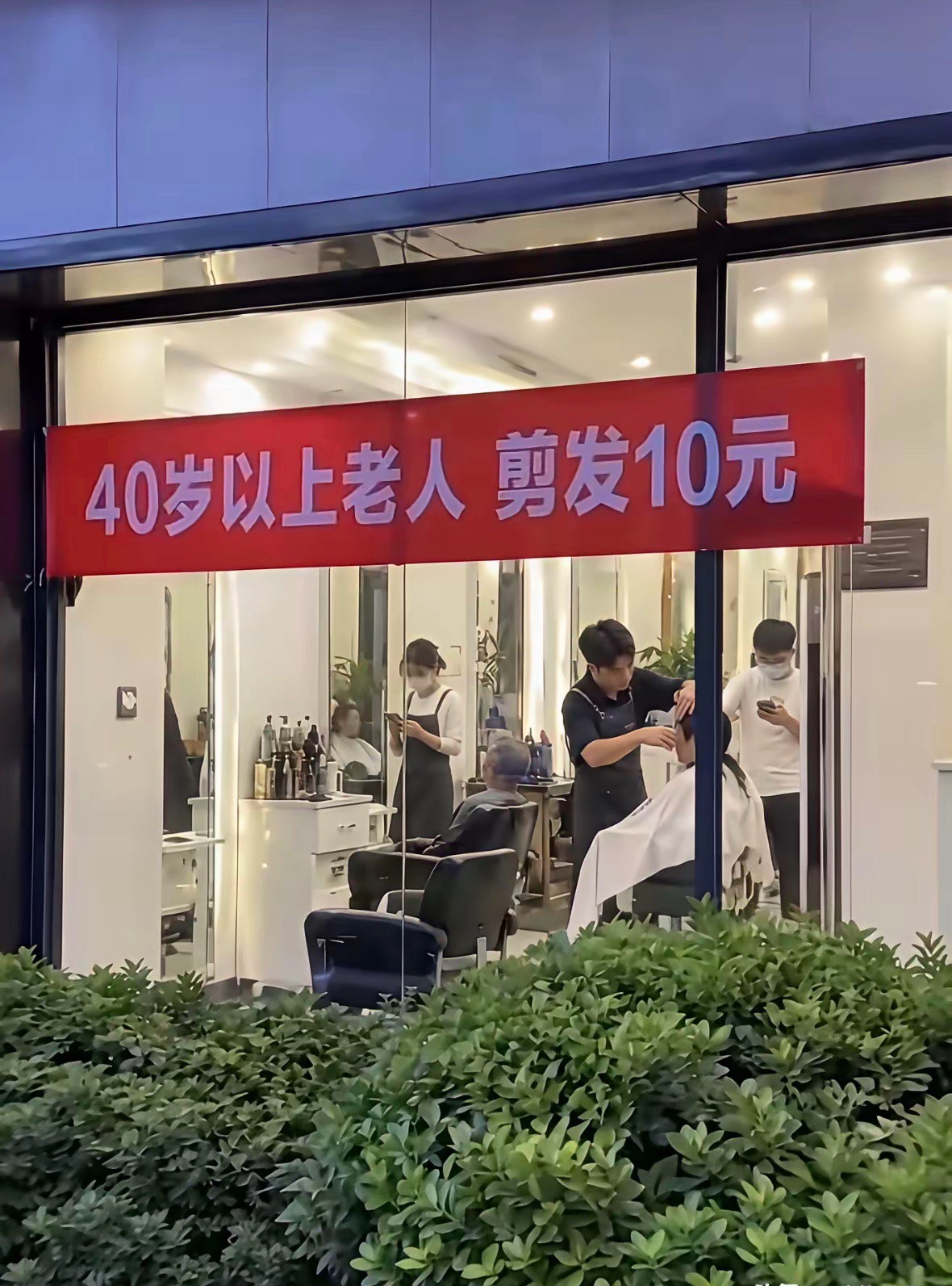 80后终于开始吃上时代的红利了！ 