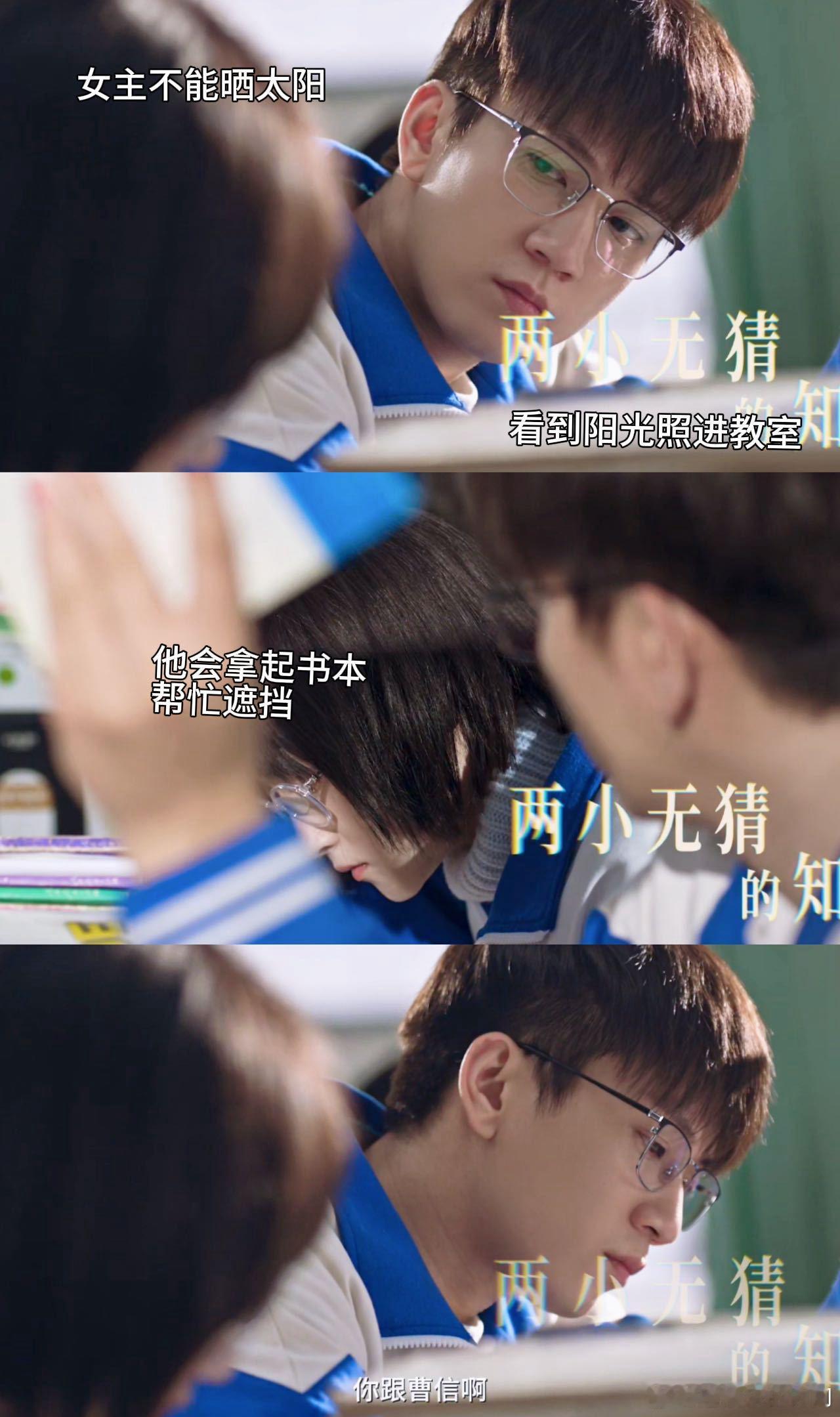 王子奇演满分男没轻没重的生逢其时一句有些节约是另一种浪费直接出圈，曹信超越年龄的