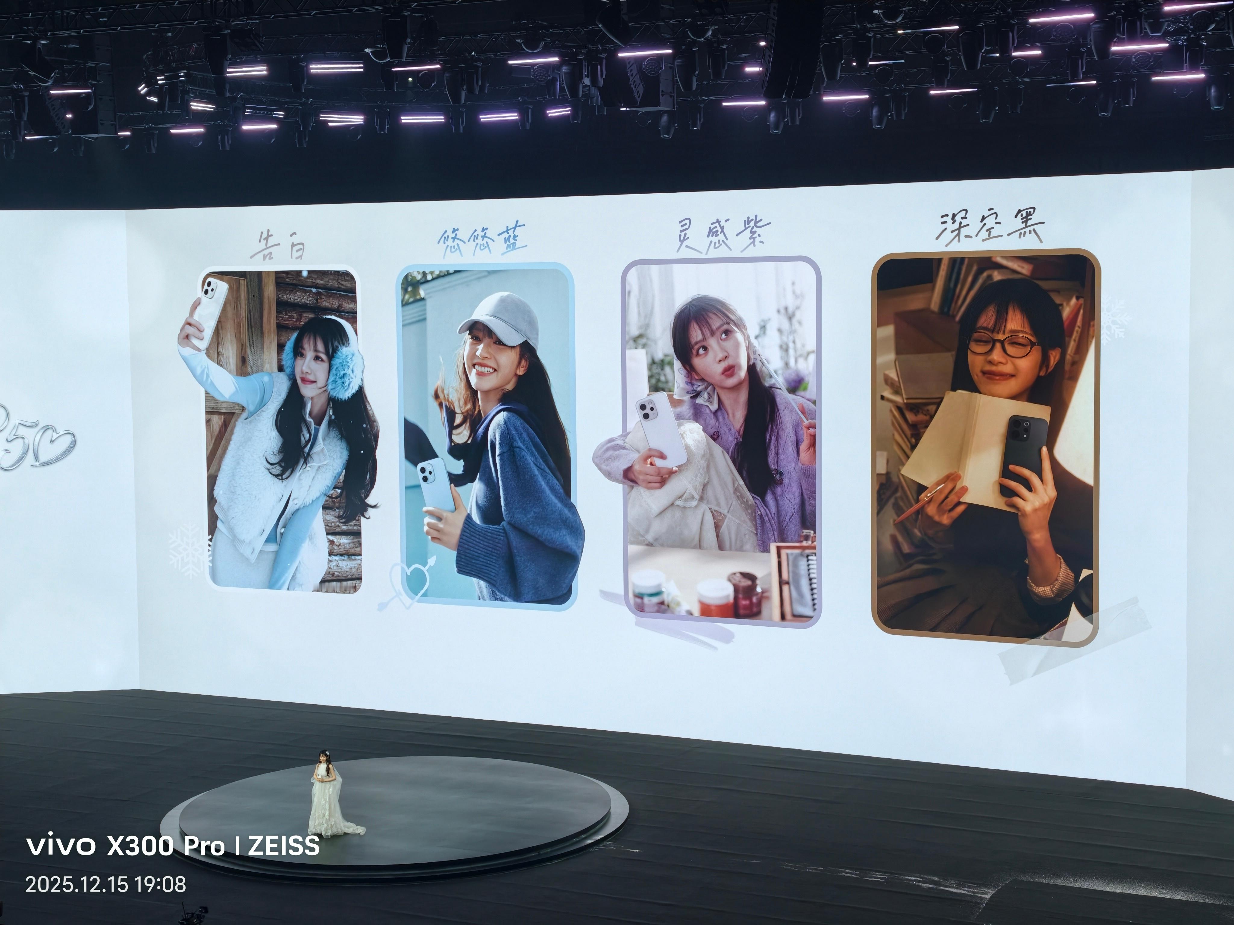 vivo  S50 四款颜色，田曦薇亲自介绍 