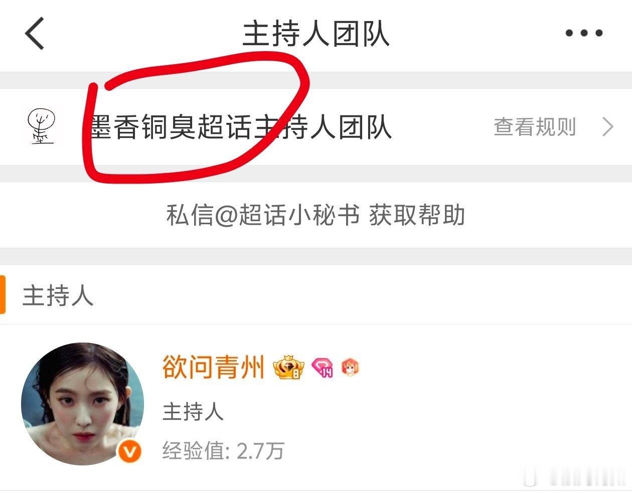 我并不知道您这是怎么了 