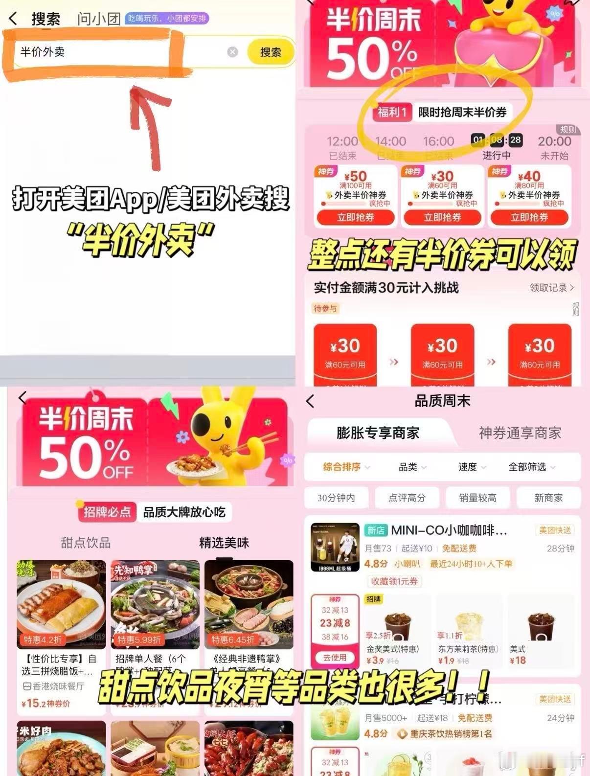 这样的外卖才配收我的打包费李维嘉来给重庆美食上分了被李维嘉种草的重庆美食真的名不