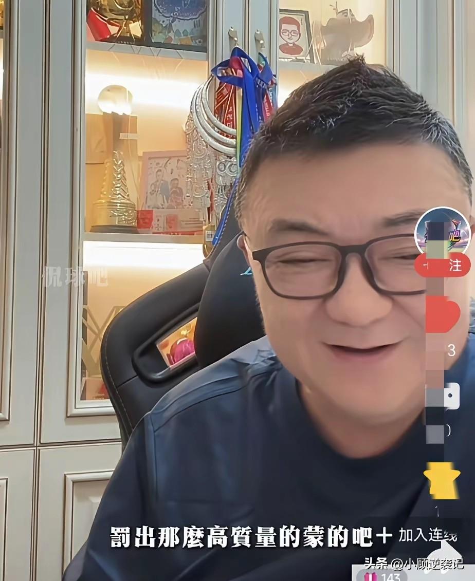 上海U17击败热刺U17，赛后董路直播连线球员老二，一段对话趣味十足。
 
董路