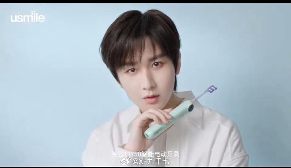 成毅usmile笑容加全球品牌代言人YI起快乐刷好牙  邂逅温柔笑意，定格治愈瞬