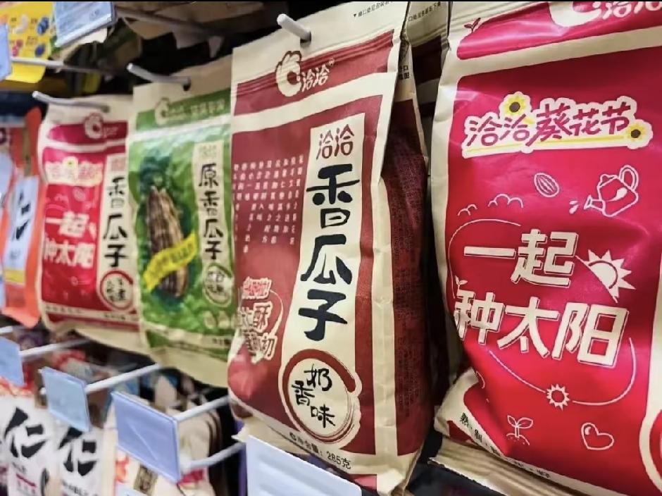 离大谱！美国连瓜子水饺都要制裁，打压彻底不分行业
 
谁能想到，美国对华打压早已