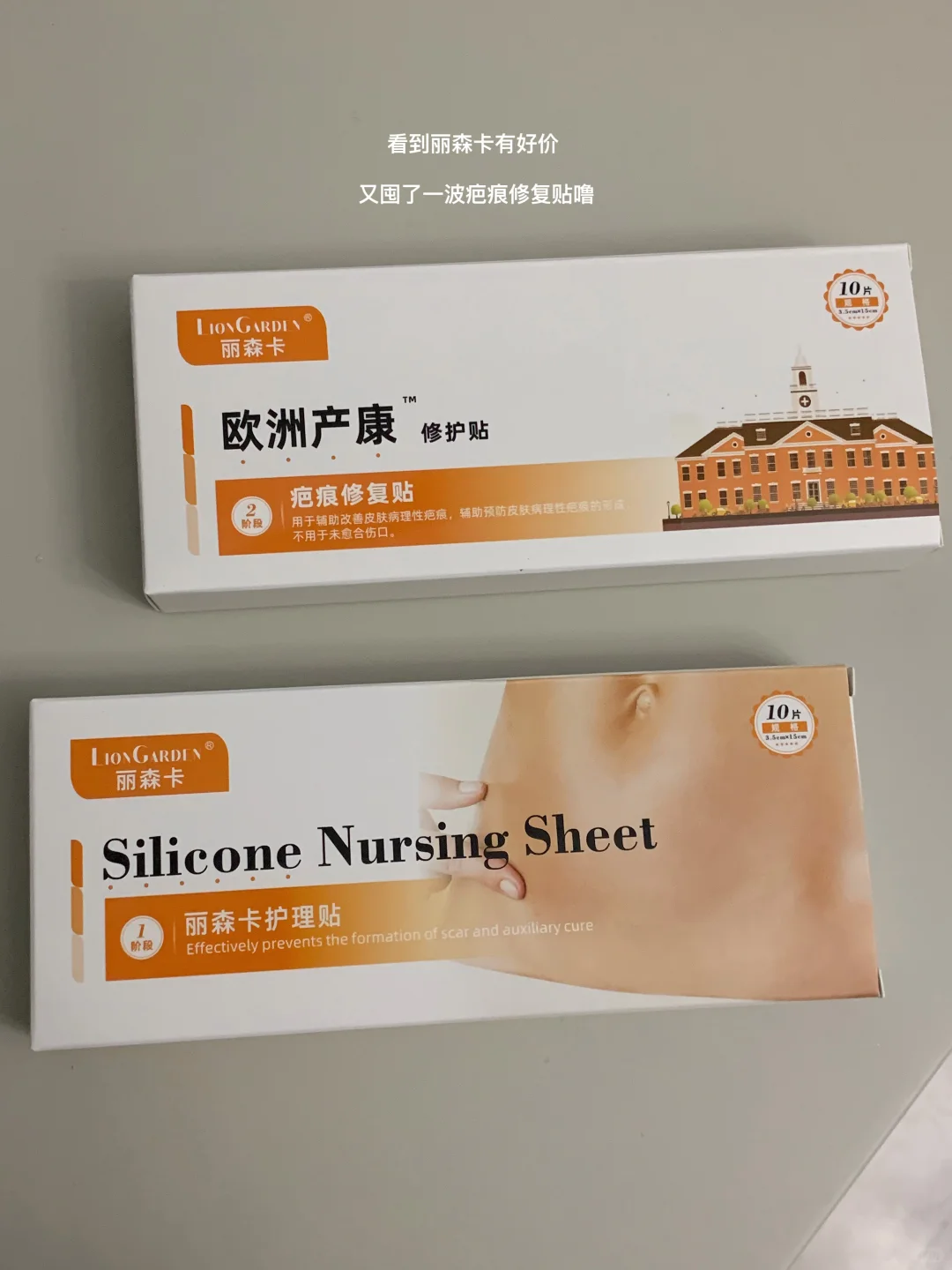 孕36w｜双11囤货待产好物分享合集