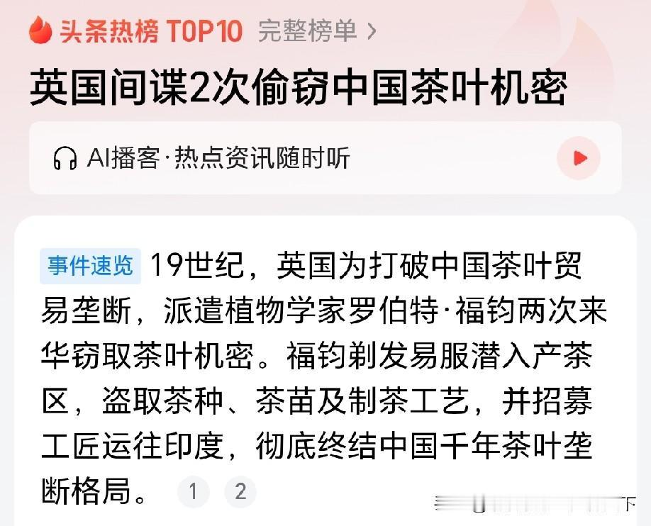 不稀奇，毕竟当年都被称“海盗王国”了！
当年我们弱小时，他们化身强盗组建八国联军